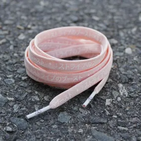 Laced Up Katakana Salmon Shoelaces
