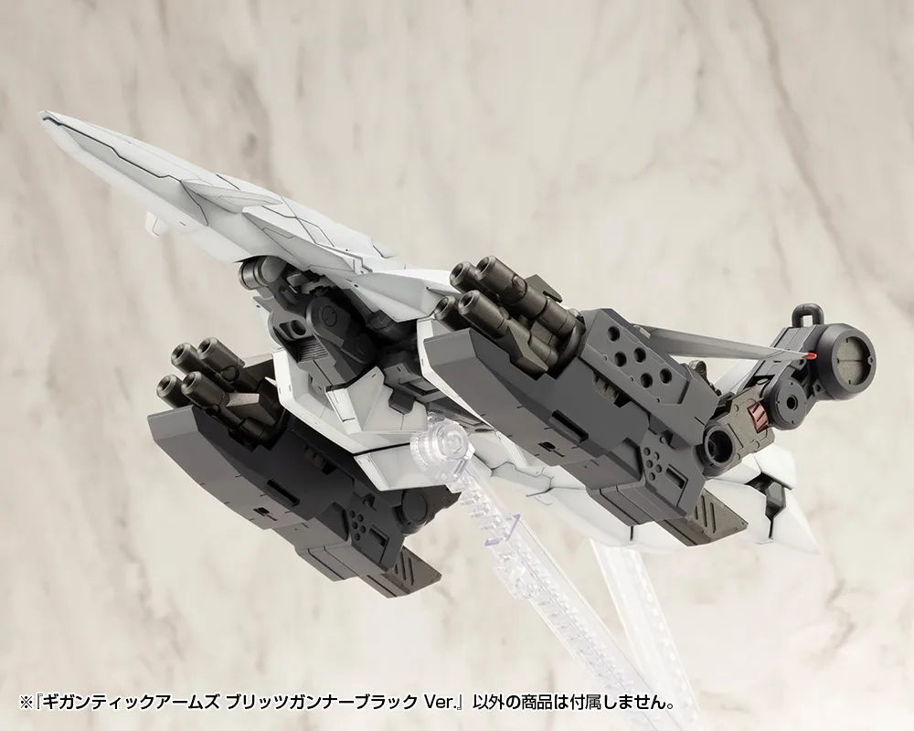 M.S.G - Gigantic Arms Blitz Gunner Black Ver. GT021